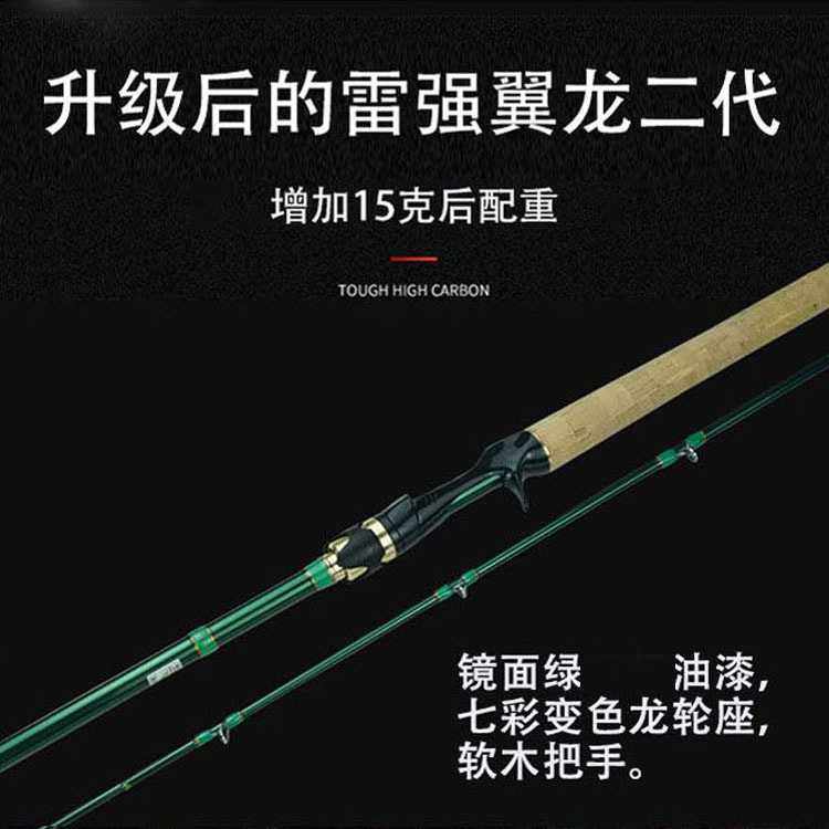 新款直销欧斯朗工厂高碳路亚远投雷强马口海竿船杆碳素远APACHE锚,户外/登山/野营/旅行用品,路亚竿,淘宝优惠券,粉丝福利购,淘宝优惠卷