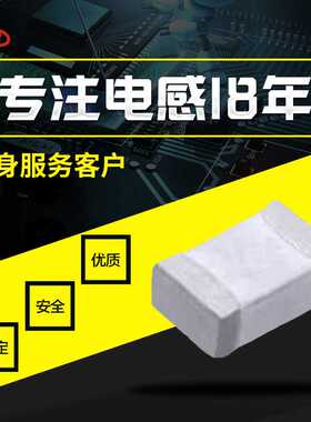 新款直销贴片高频叠层电感 MHFL1608-22NJ 1.6*0.8*0.8 0603 22NH