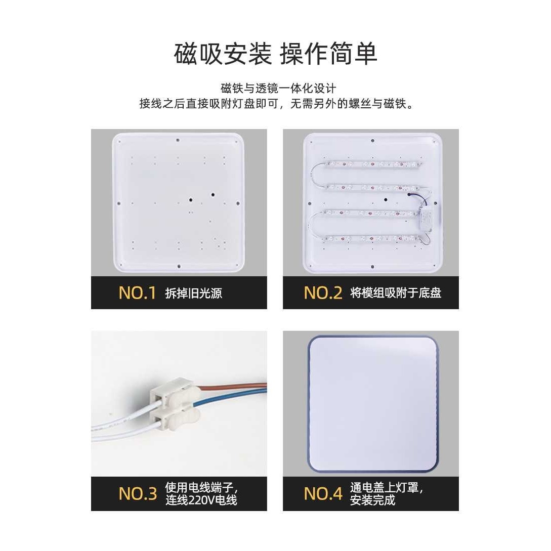 新款直销Led灯片透镜15cm吸顶灯灯带灯条长条短异形灯板白光LED超,家装灯饰光源,LED灯板,淘宝优惠券,粉丝福利购,淘宝优惠卷