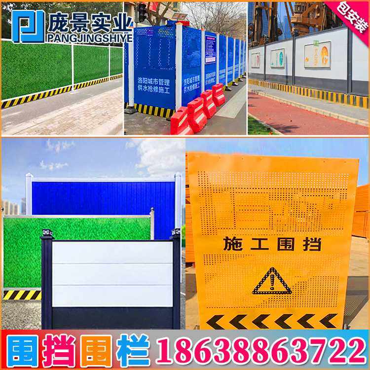 新款直销小草彩钢围挡铁皮工地施工隔离围栏PVC挡板临时工程建筑,五金/工具,草坪网/草坪墙/工地围挡草坪,淘宝优惠券,粉丝福利购,淘宝优惠卷