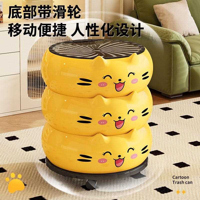 新款直销卡通创意垃圾桶家用客厅卧室轻奢档带盖纸篓颜值大容量收