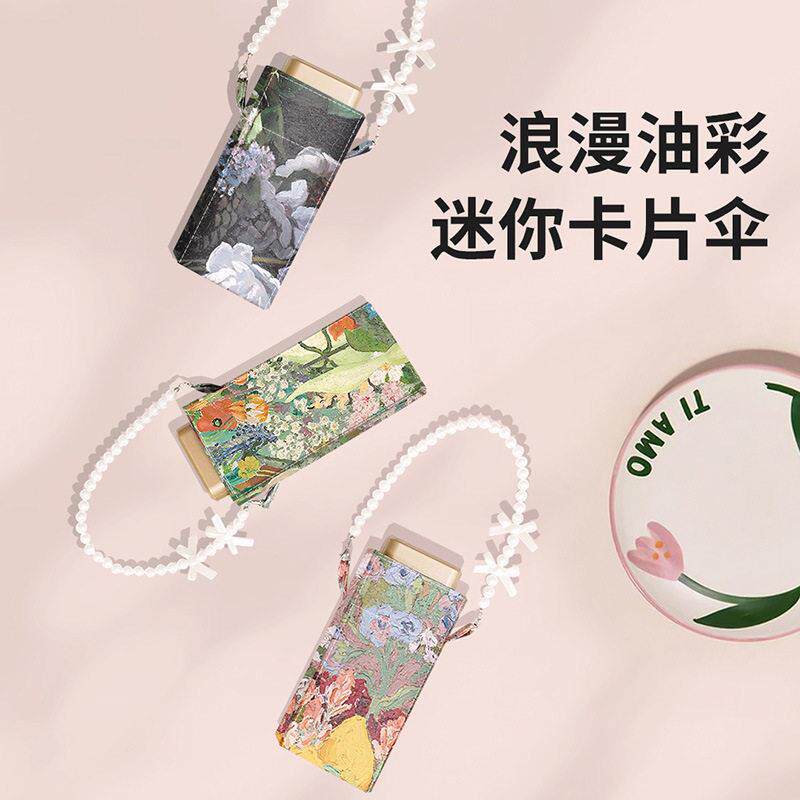 新款直销扁六折太阳伞防晒防紫外线雨伞女晴雨两用小巧便携遮阳伞