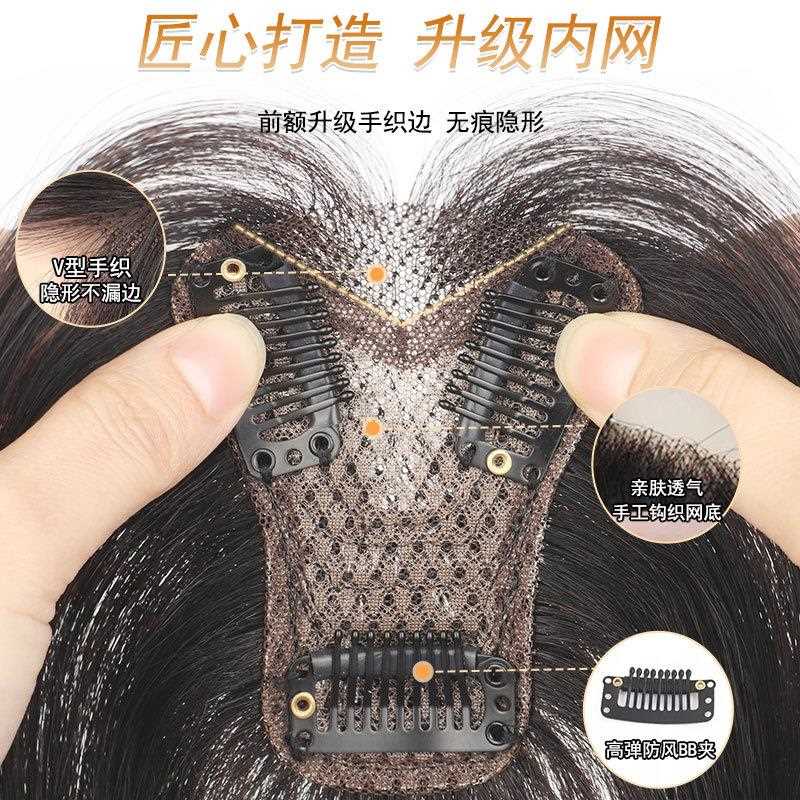 新款直销假发片头顶女真发自然前额假刘海遮发缝白发手织假发片许