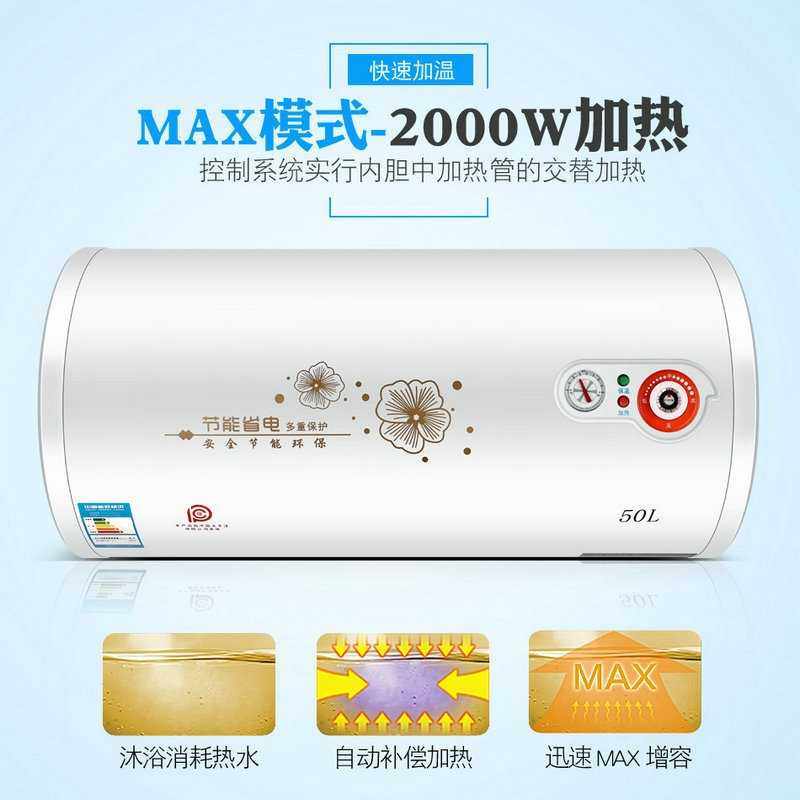 新款直销热水器家用即热式电热水器储水式洗澡机40L80升一级能效,厨房电器,其它厨房家电,淘宝优惠券,粉丝福利购,淘宝优惠卷