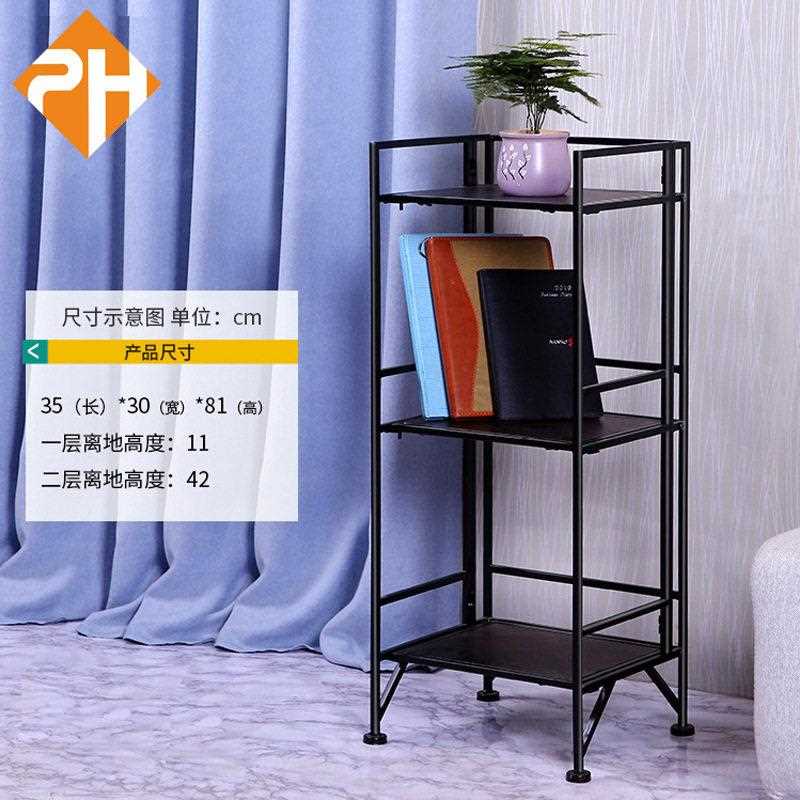 新款直销多功能置物架 可折叠落地式铁艺便携三层 客厅简易组合架