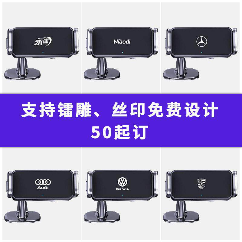 新款直销智能电动车载支架可旋转出风口汽车手机支架铝合金车载手