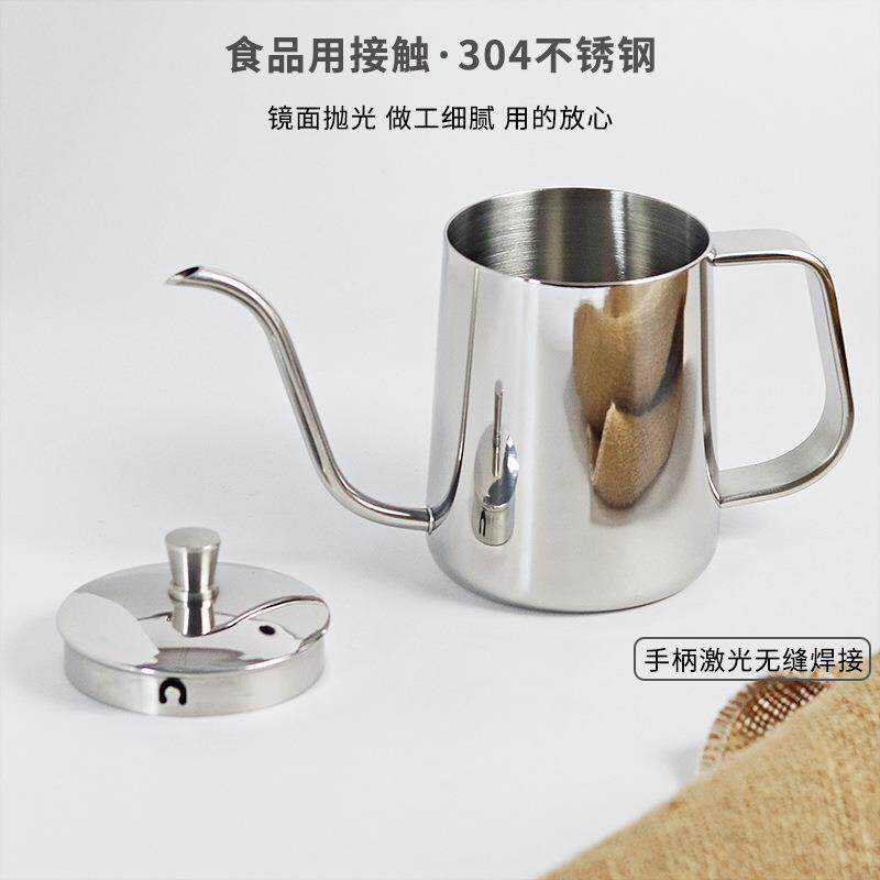 新款直销304不锈钢咖啡手冲壶细口长嘴壶家用带盖刻度挂耳壶350ml
