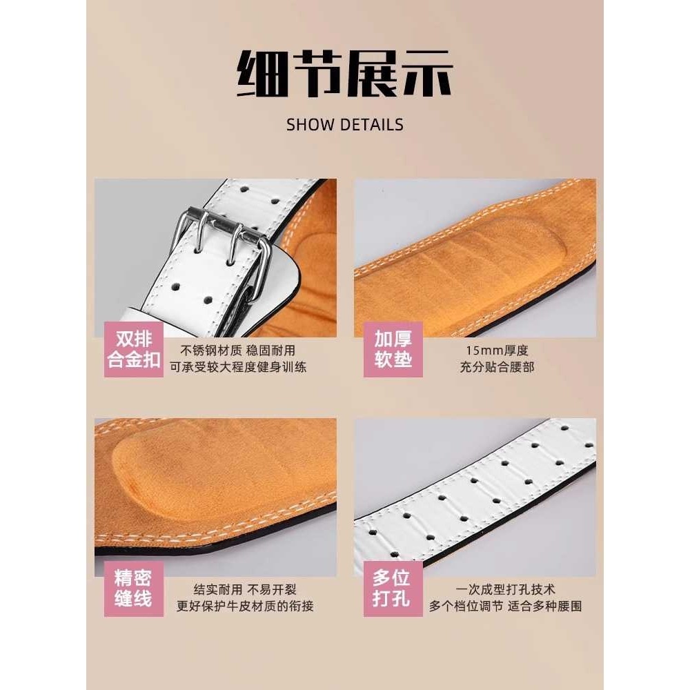 新款直销能量牛皮腰带健身深蹲硬拉运动护腰男女专业器械训练运动,运动/瑜伽/健身/球迷用品,运动护腰,淘宝优惠券,粉丝福利购,淘宝优惠卷