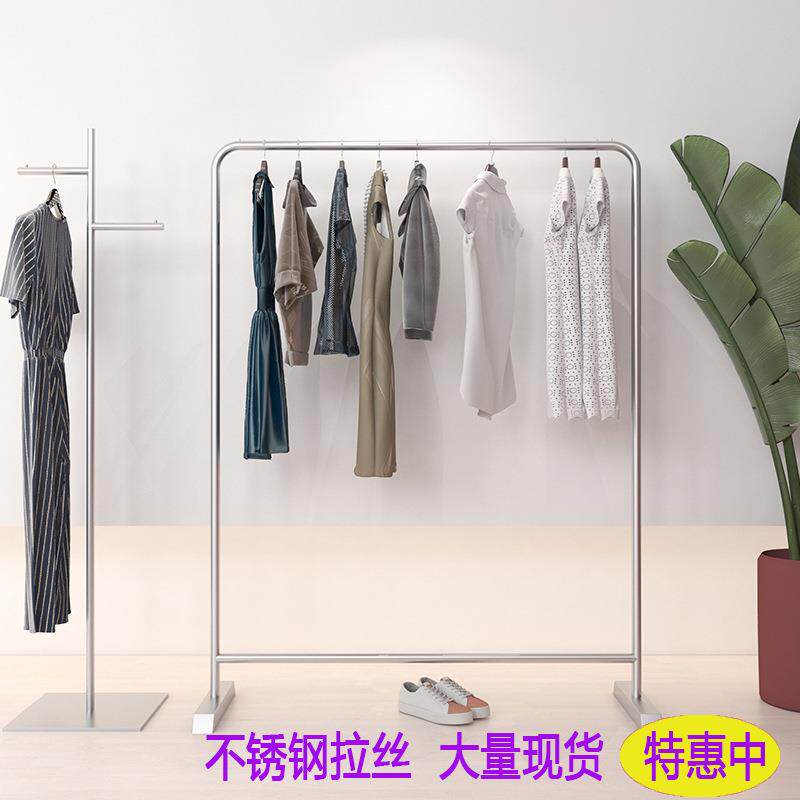新款直销服装店展示架落地式不锈钢拉丝童装店货架陈列架道具女装