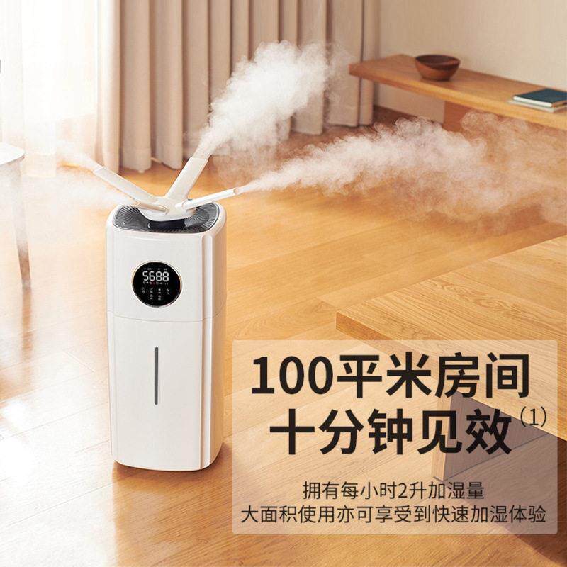 新款直销落地式加湿器家用空调房静音卧室孕妇婴儿净化空气大雾量