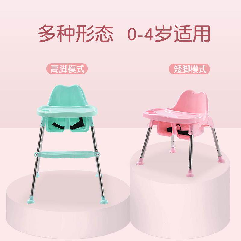 新款直销便携儿童餐椅婴儿宝宝组合餐桌吃饭桌小孩BB高脚吃饭椅