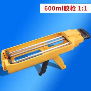 新款直销胶枪600ML 1:1 双组份手动胶枪双液ab胶胶枪美缝剂瓷砖填