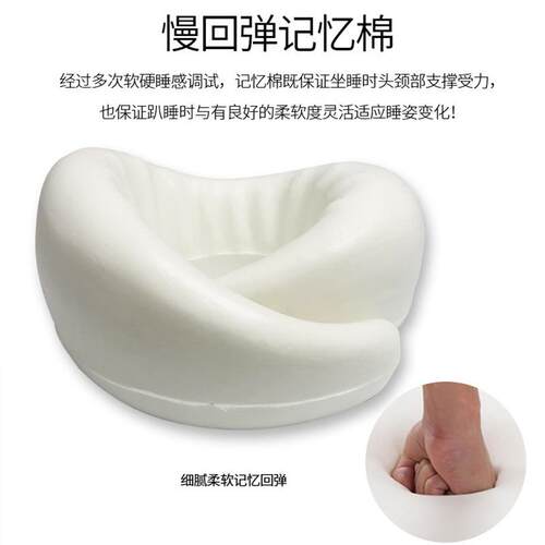 新款直销跨境u型枕新款办公室旅行出差可收纳记忆棉护颈枕
