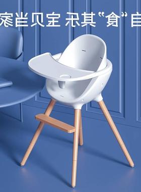 Baby dining chairs children's dining table and chairs eating