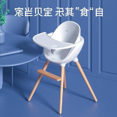 Baby dining chairs children's dining table and chairs eating