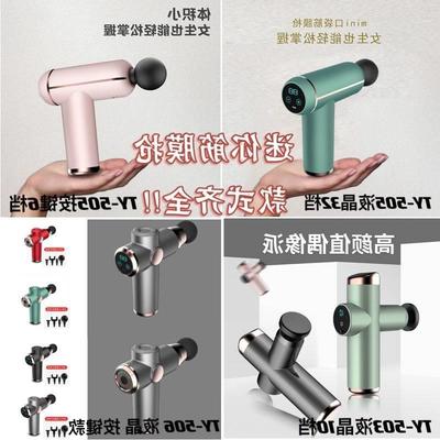 Massage gun mini electric LCD model portable muscle exercise