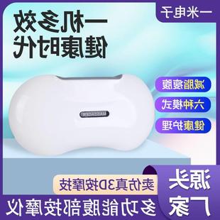 Massage belt great aunt divine heating Yisheng electric wais