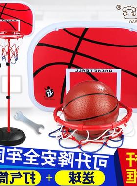 Baby children basketball frame liftable indoor outdoor toys