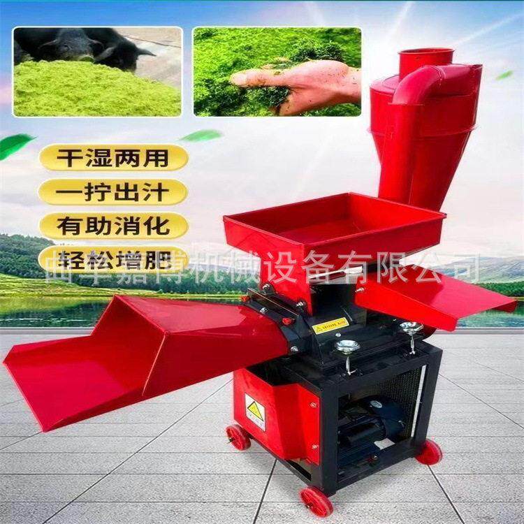青贮牧草粉碎打浆机养殖户用玉米秸秆粉碎机含沙克隆养殖好帮手