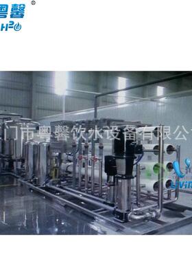 RO反渗透水处理设备净水器直饮水机工业去离子水机全套桶装水设备