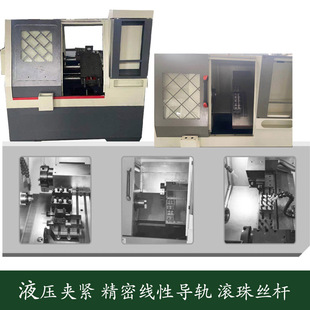 液压夹紧CNC线轨斜床身CK40排刀机 经济实用型全防护数控车床