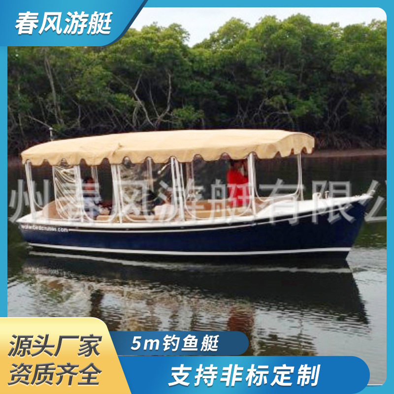 春风游艇5米游艇 5mi水上公园浏览观光船 休闲娱乐快艇钓鱼艇