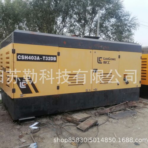 403A-T32DB柳工空压机压力25/32bar464psi 排气量35/33m31250cfm