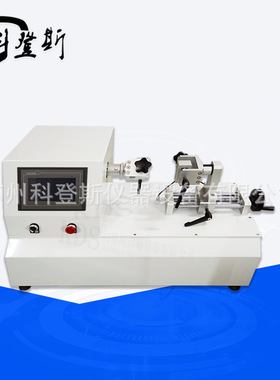 QB/T 2174-2024 不锈钢厨具手柄抗拉力、抗扭力试验机 手柄抗扭力