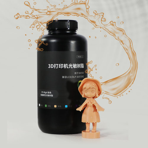 创想三帝刚性光敏树脂LCD/DLP光固化3D打印机耗材适用于手办打印