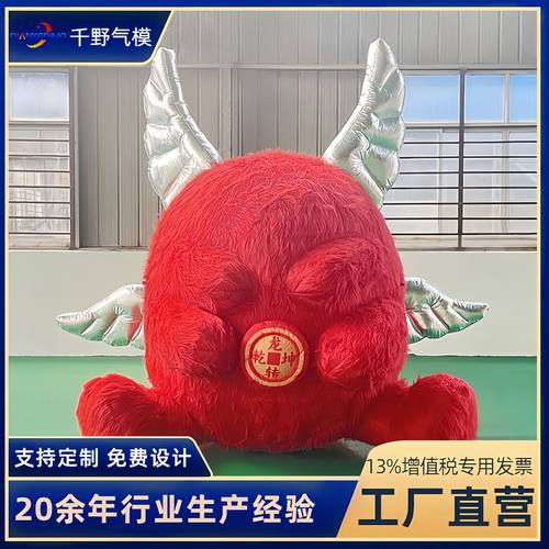 充气卡通气模充气产品户外展示毛绒吉祥物气模大型充气玩偶模型