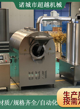 滚筒炒货机全自动炒板栗机炒瓜子机器小型炒花生机糖炒栗子机新款