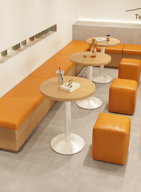 奶油风长条凳卡座沙发橙色系奶茶店圆桌饮品店桌椅组合皮艺园墩