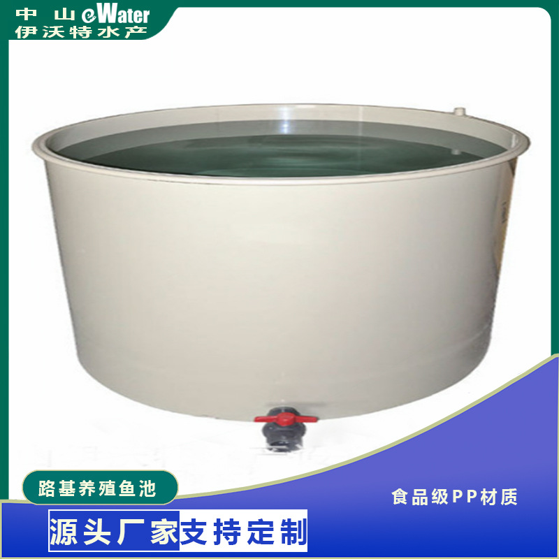高密度大型循环水养鱼养虾水产养殖池一体式FRP玻纤玻璃钢鱼池