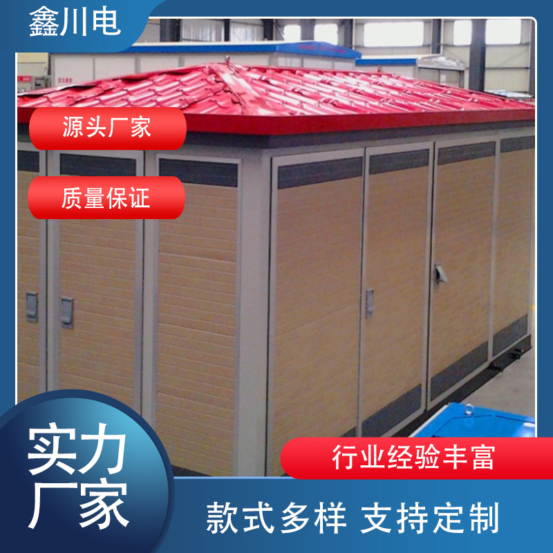 户外预装式欧式美式箱变 矿用箱式变电站成套