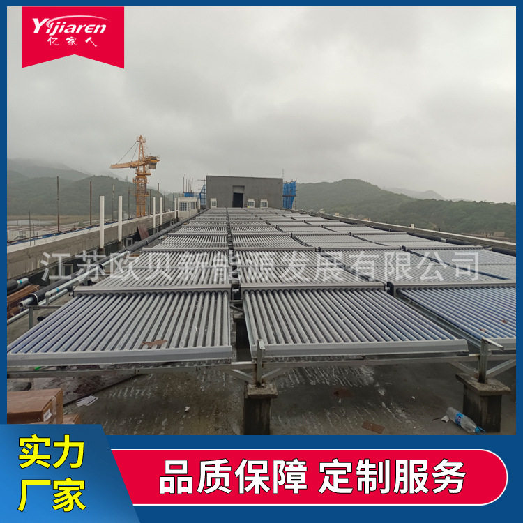 真空管太阳能热水工程智能控制 学校宿舍热水系统 疗养院热水设备
