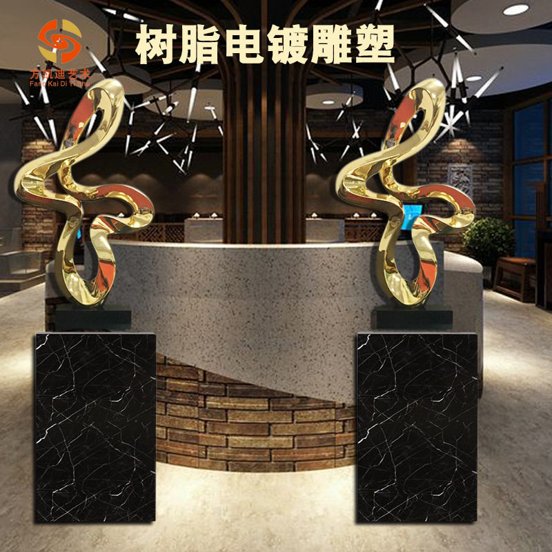 城市便捷酒店创意简约工艺品 时尚电镀金扭曲家居软装雕塑手工