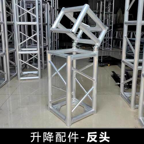 舞台桁架厂家热卖TRUSS架铝合金反头升降设备演出场景搭建室内