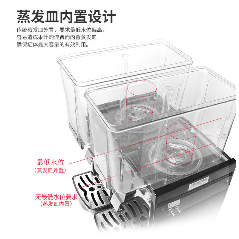 饮料机商用自助冷热两用全自动双缸冷饮机热饮奶茶果汁喷泉机
