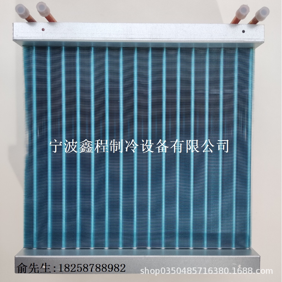 厂家供应 储能散热器 翅片冷凝器 换热器  制冷配件 表冷器