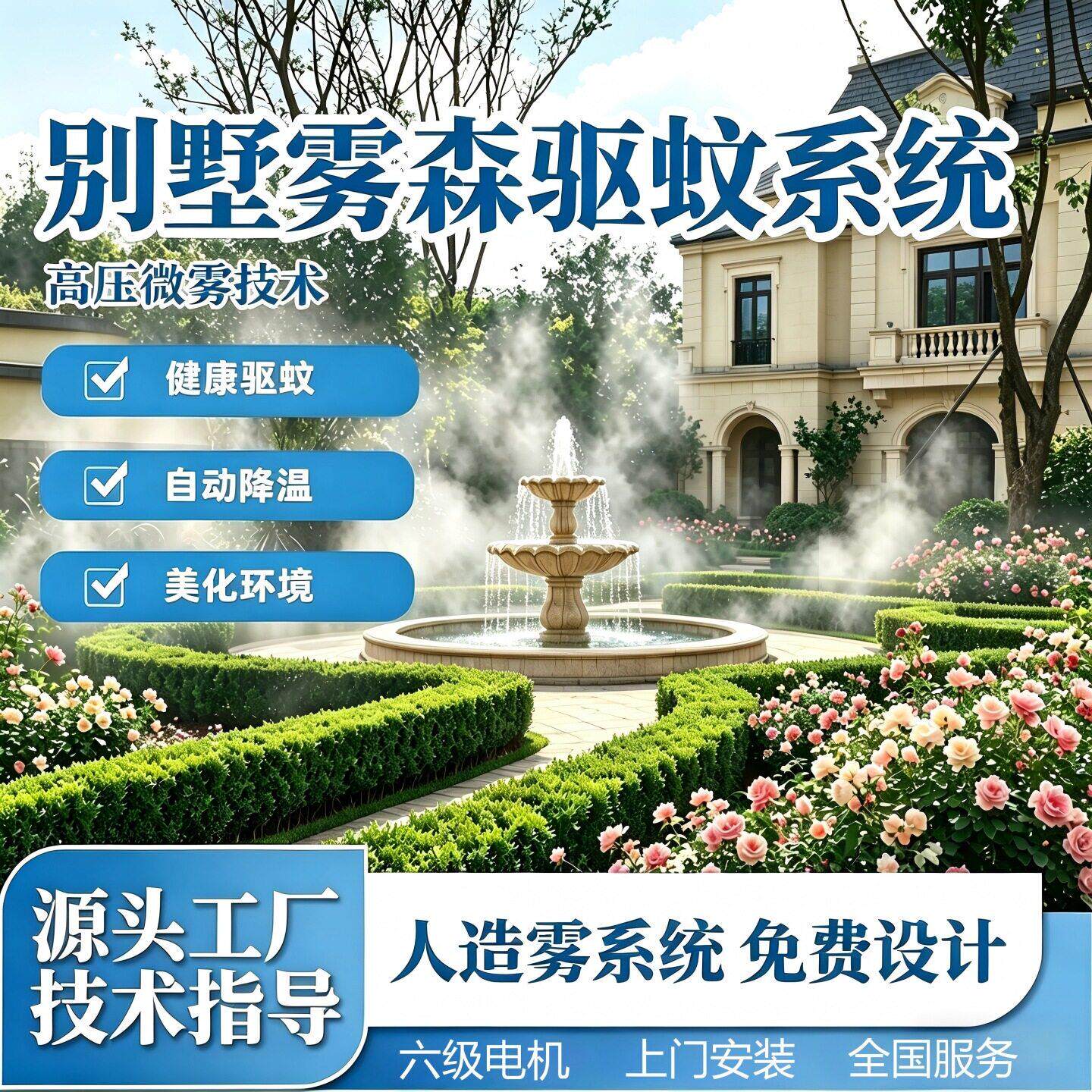 雾森系统降噪静音压造雾主机景区雾化造景全自动人造雾加湿器