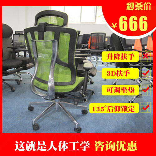 职员商务人体工学办公椅电脑椅靠背可躺座椅家用舒适久坐书桌椅子