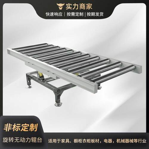 旋转无动力滚筒输送辊台304不锈钢输送机装卸货传输带滚筒输送机