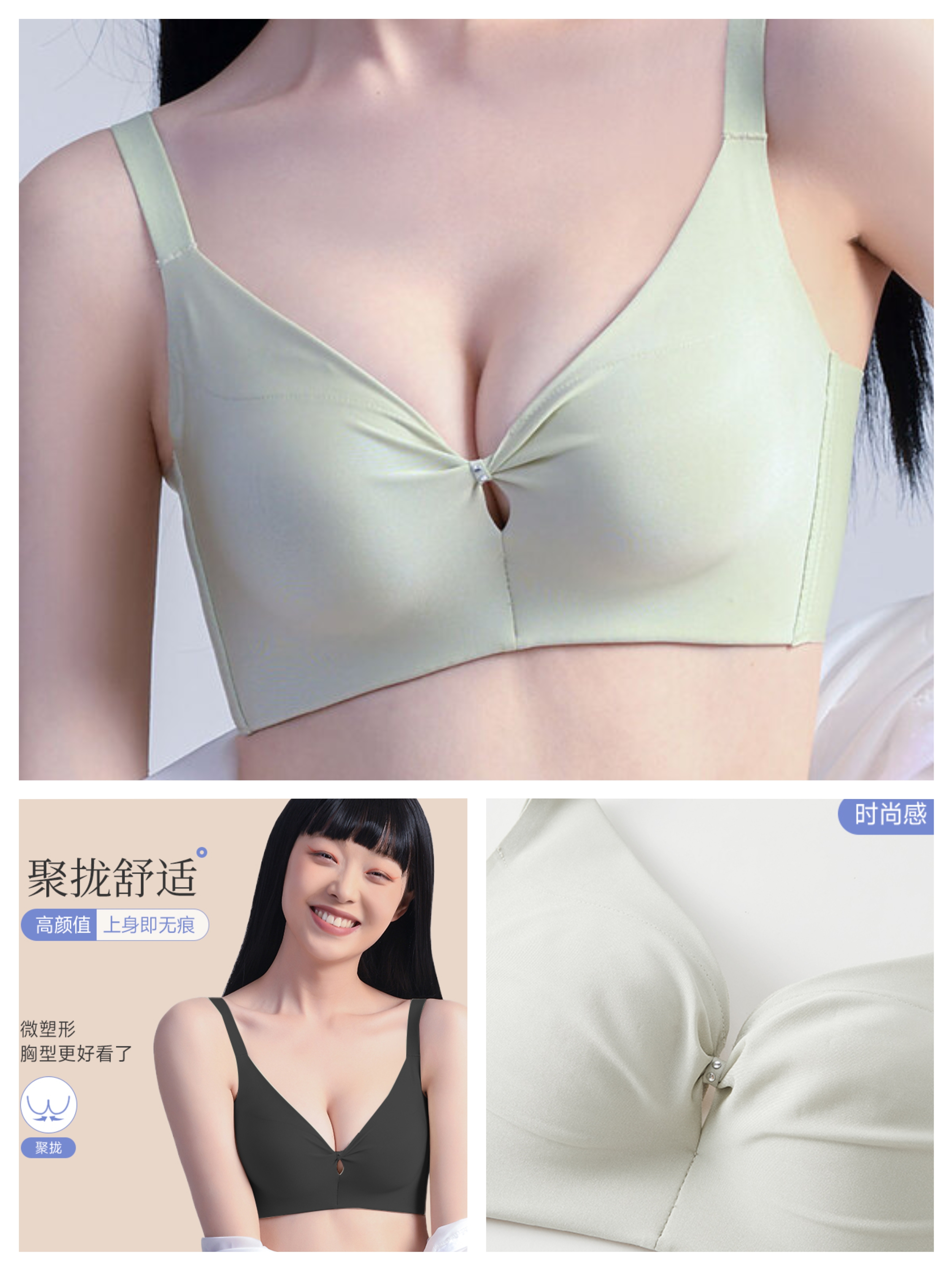 小胸显大内衣香蜜闺秀无钢圈聚拢