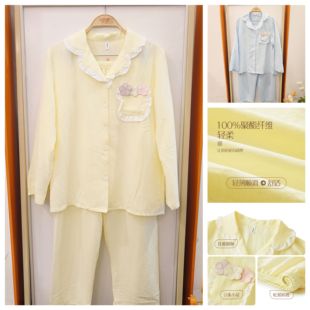 香蜜闺秀24103049水柔棉透气居家乐宅开扣减龄可爱可外穿家居服套