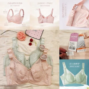 香蜜闺秀大胸文胸三明治记忆钢圈调整文胸薄款 风洞杯透气聚拢内衣
