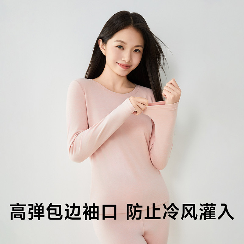 香蜜闺秀秋冬特价牙签条/缎彩/无痕薄款打底长袖秋衣套装打底衣女