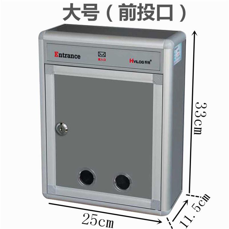 信报箱投诉箱募捐箱多功能铝合金边框箱募捐罚款箱创意定制钉外墙