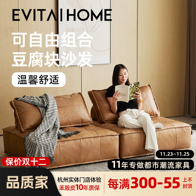 豆腐块组合意式极简头层牛皮现代简约客厅小户型模块全真皮沙发