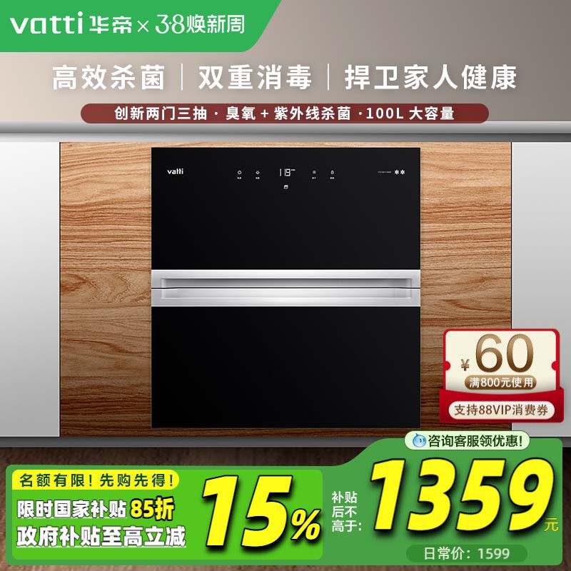 i13025СǶʽɹٷ콢1359.15Ԫ