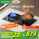 华帝i10071B燃气灶煤气灶家用双灶5.2kw灶具天然气液化官方旗舰店